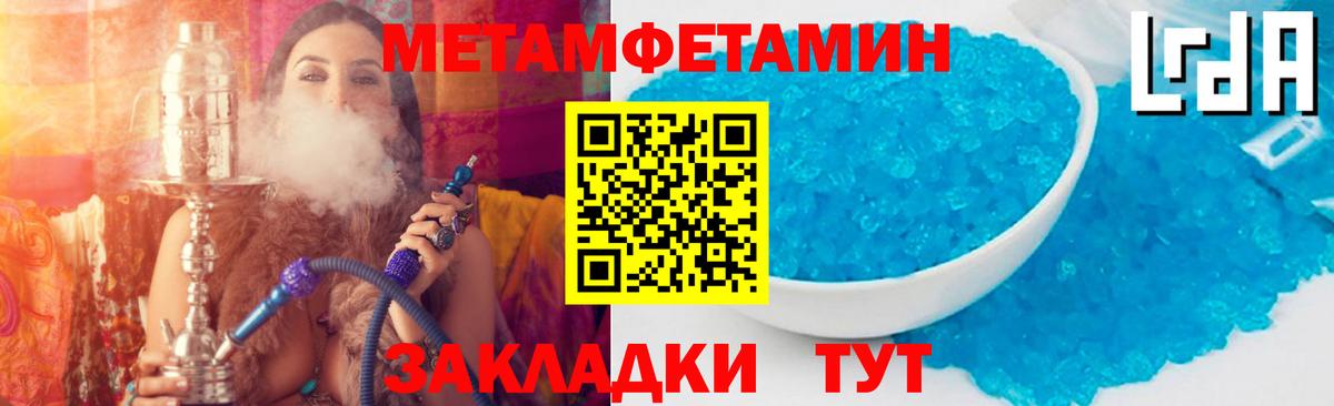 АМФЕТАМИН  Amphetamine Розовый  Вход с VPN  Тельмана 