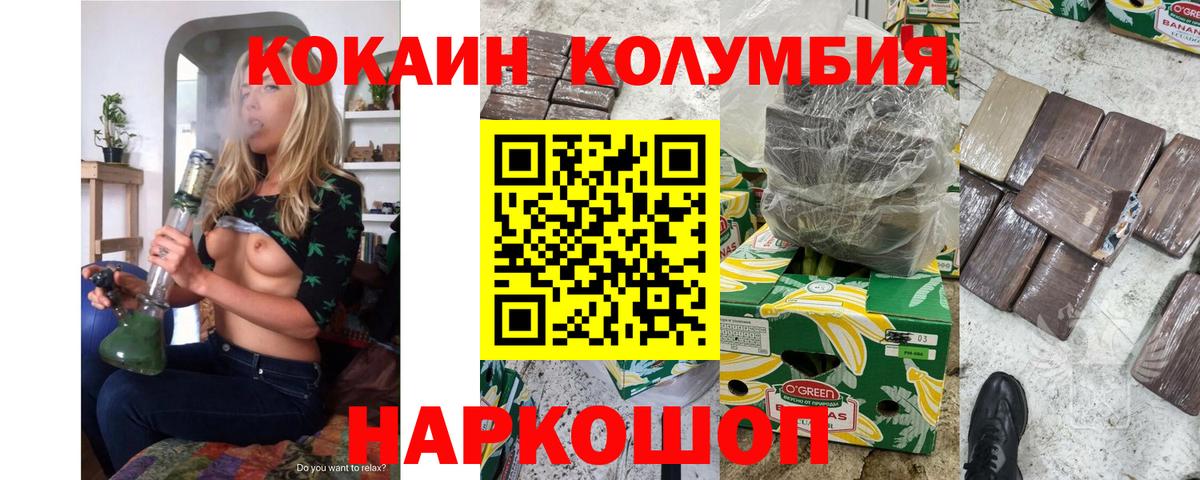 Кокаин Боливия Тельмана