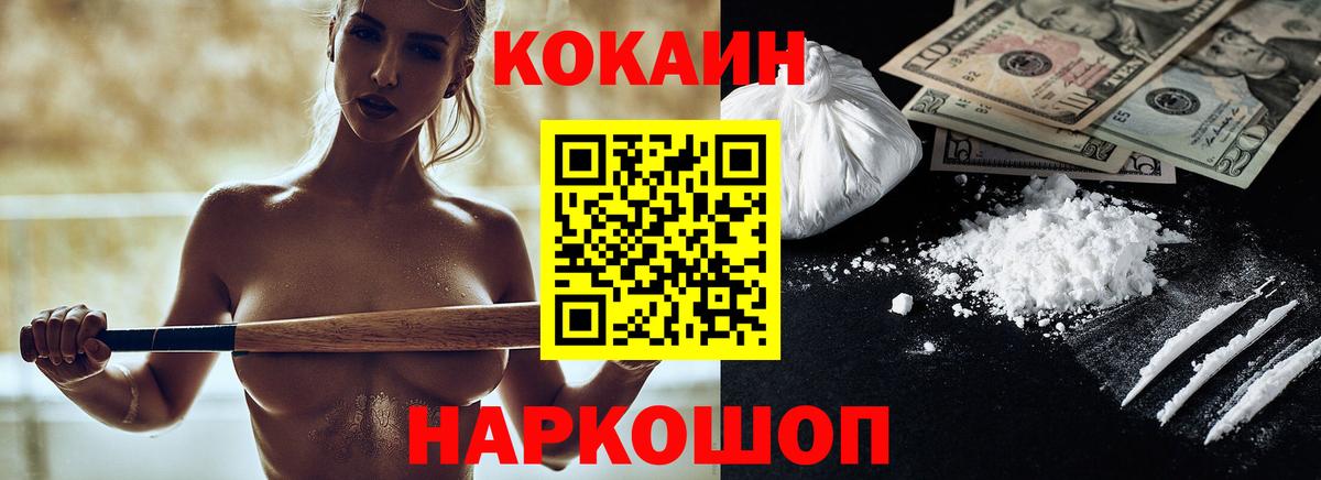 Тельмана  COCAIN Columbia  Вход с VPN 
