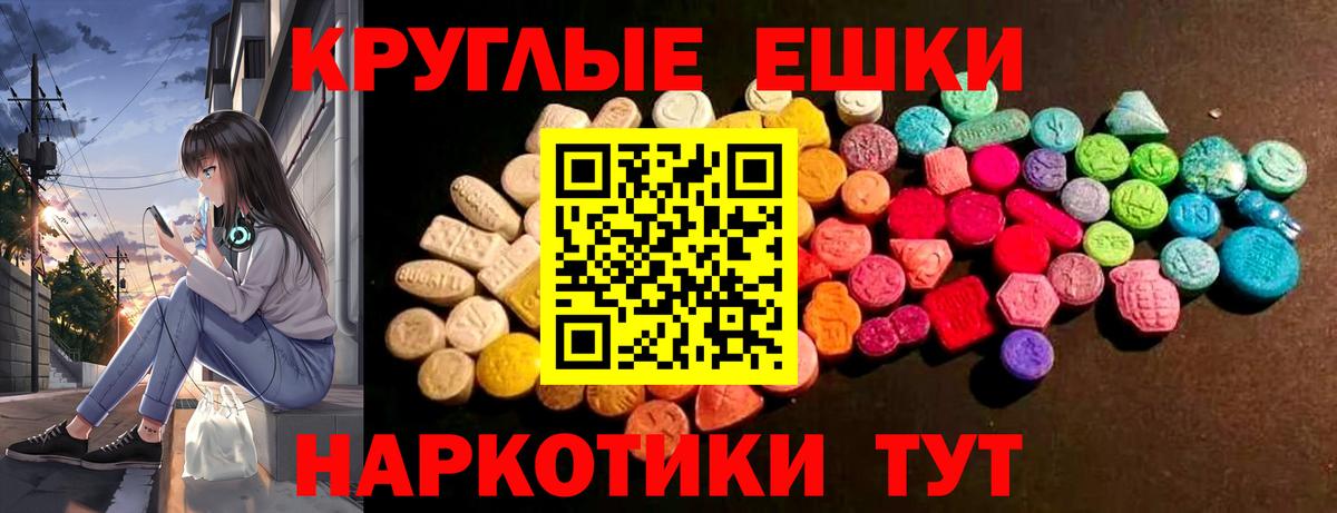 Экстази  Экстази бентли  Вход с VPN  Тельмана 