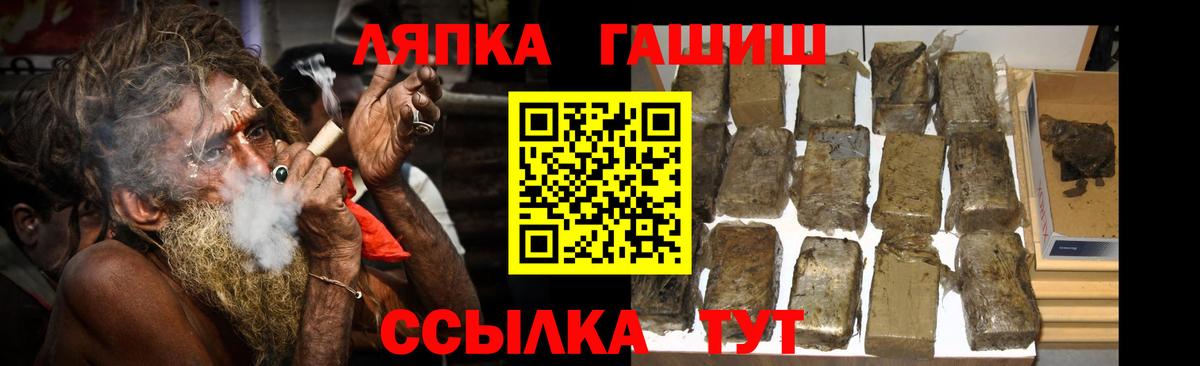 Тельмана  ГАШ VHQ  где купить наркотик  ГАШИШ ice o lator  Вход с VPN 