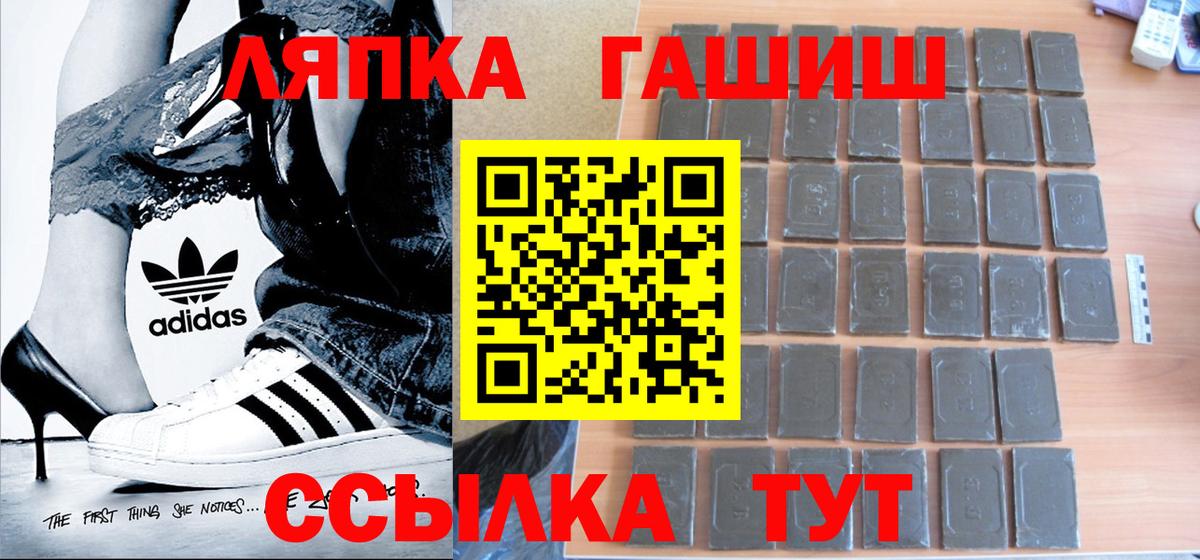 ГАШ гарик Тельмана