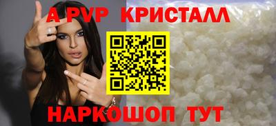 марки nbome Краснокаменск