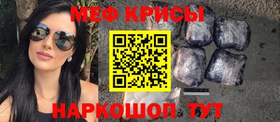 марки nbome Краснокаменск