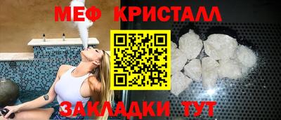 трава Краснодар