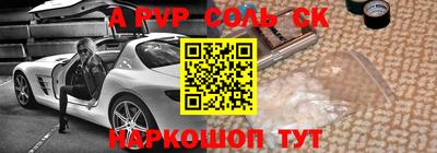 мефедрон мука Краснознаменск