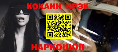 мефедрон мука Краснознаменск