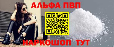 мефедрон мука Краснознаменск