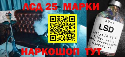 марки nbome Краснокаменск