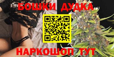 мефедрон мука Краснознаменск