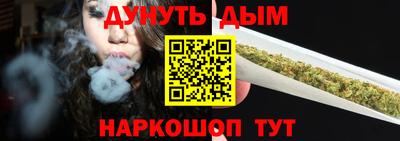 марки nbome Краснокаменск