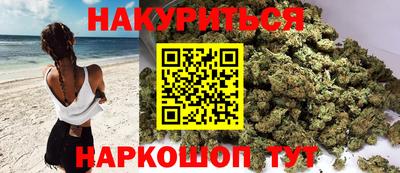 марки nbome Краснокаменск
