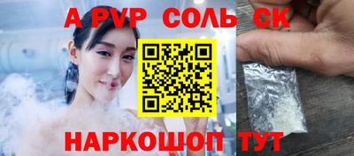 трава Краснодар