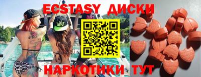 мефедрон мука Краснознаменск