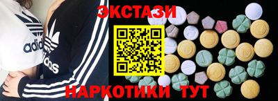 марки nbome Краснокаменск