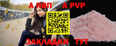 мефедрон мука Краснознаменск