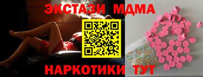 трава Краснодар