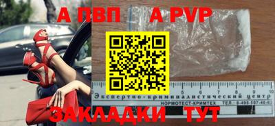 марки nbome Краснокаменск
