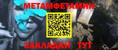 марки nbome Краснокаменск