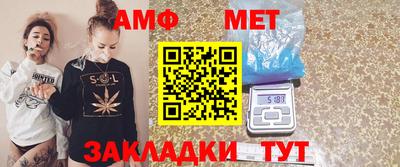 марки nbome Краснокаменск