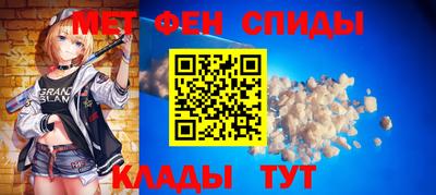 мефедрон мука Краснознаменск