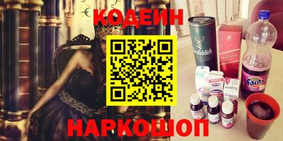 мефедрон мука Краснознаменск