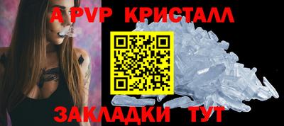 марки nbome Краснокаменск
