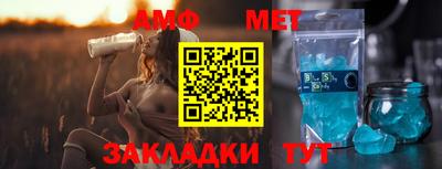 мефедрон мука Краснознаменск