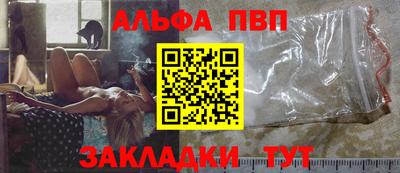 марки nbome Краснокаменск