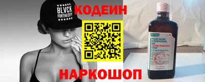 марки nbome Краснокаменск