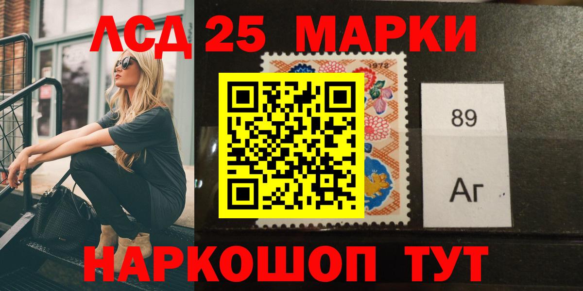 Тельмана  LSD-25 экстази кислота  Вход с VPN  LSD-25 экстази кислота 