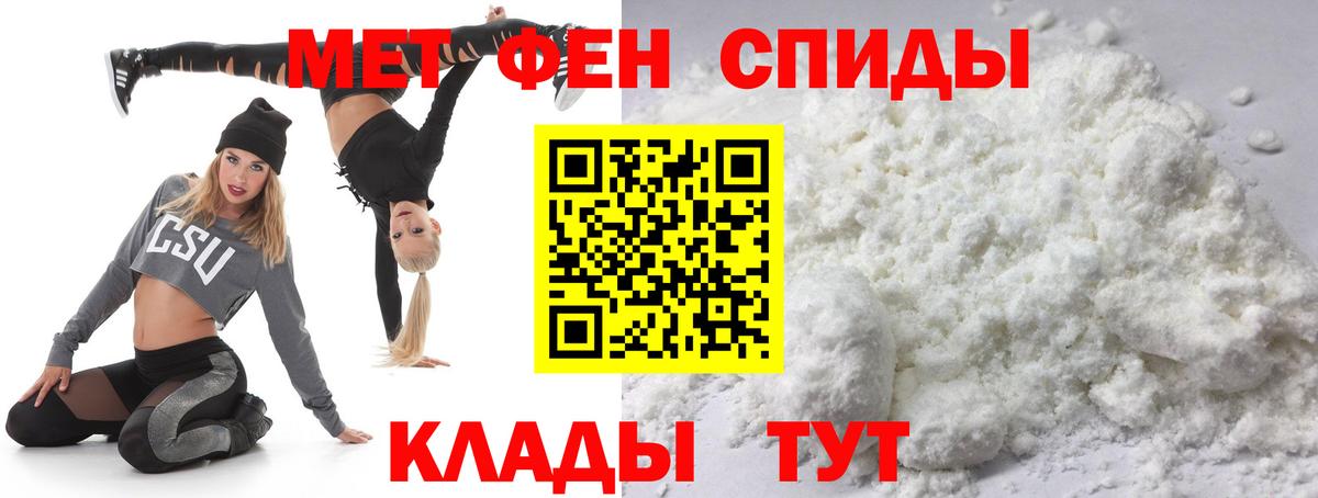 Тельмана  Метамфетамин Methamphetamine  Вход с VPN 