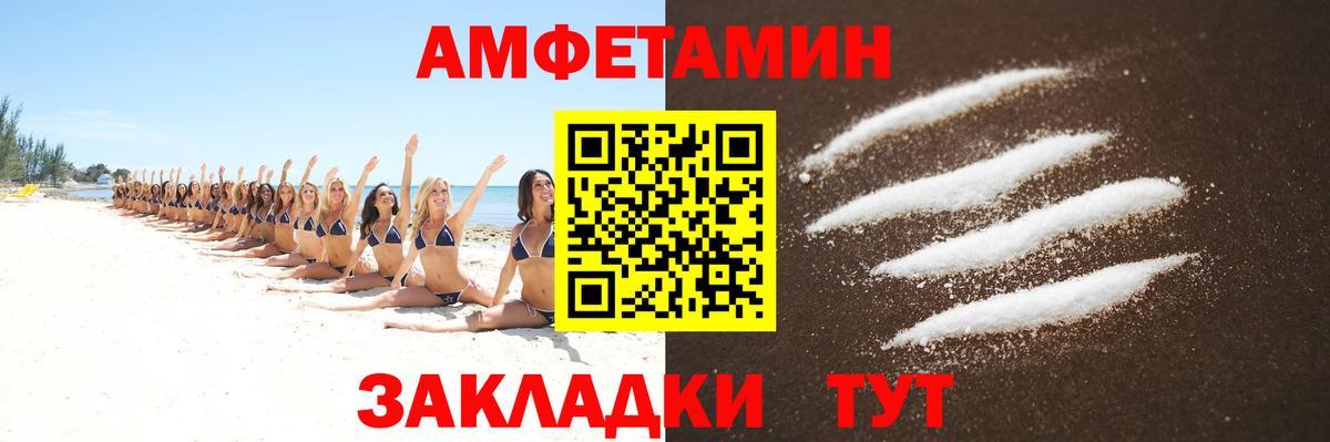 МЕТАМФЕТАМИН кристалл Тельмана