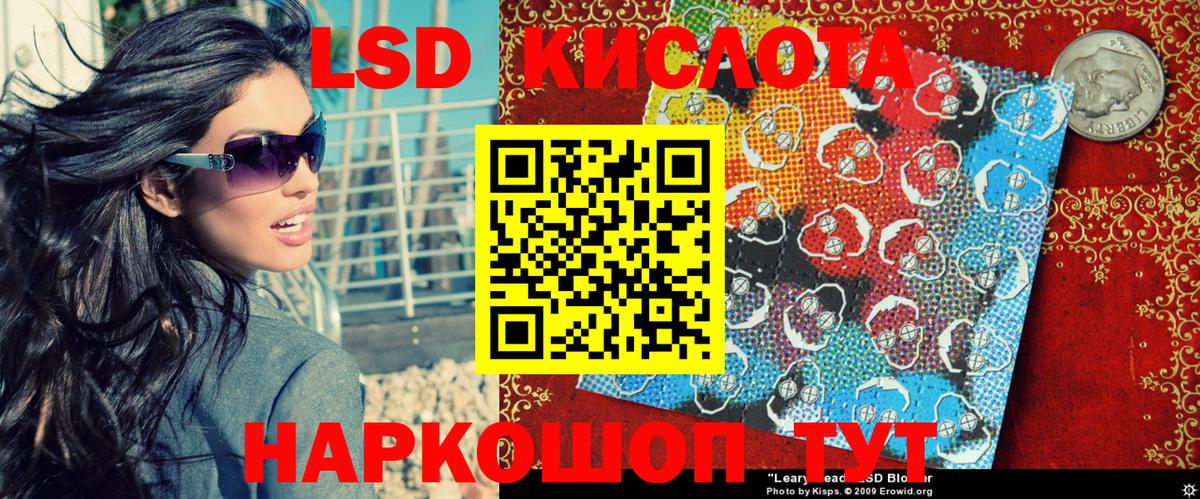 Марки 25I-NBOMe 1,5мг Тельмана