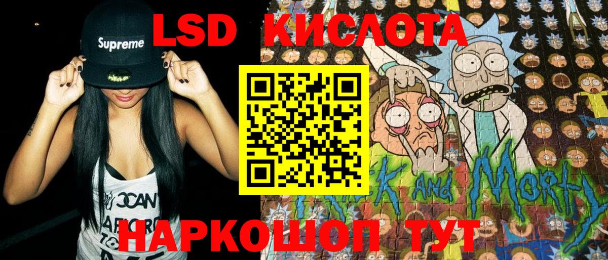 Марки NBOMe 1,8мг  Вход с VPN  Тельмана 