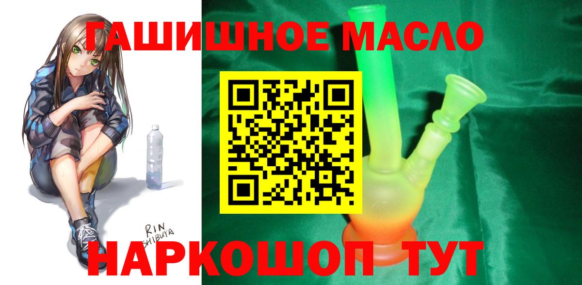 Тельмана  ТГК жижа  Вход с VPN 
