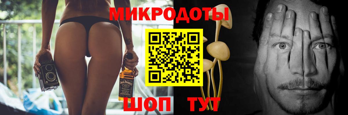 Псилоцибиновые грибы MAGIC MUSHROOMS  Вход с VPN  Тельмана 