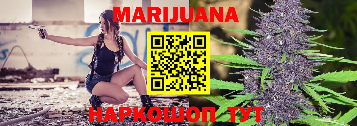 Каннабис SATIVA & INDICA Тельмана