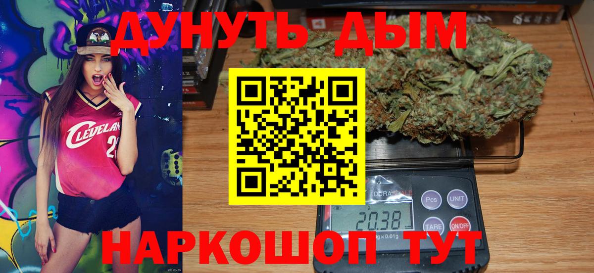 МАРИХУАНА марихуана  Вход с VPN  Тельмана  Конопля семена  Канабис AK-47 